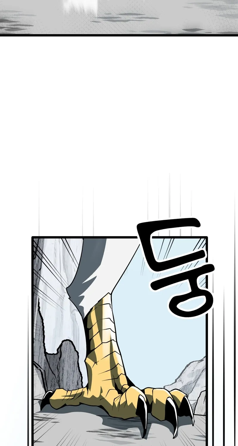 Sexy Dynamite Dungeon Chapter 10 page 33 - 