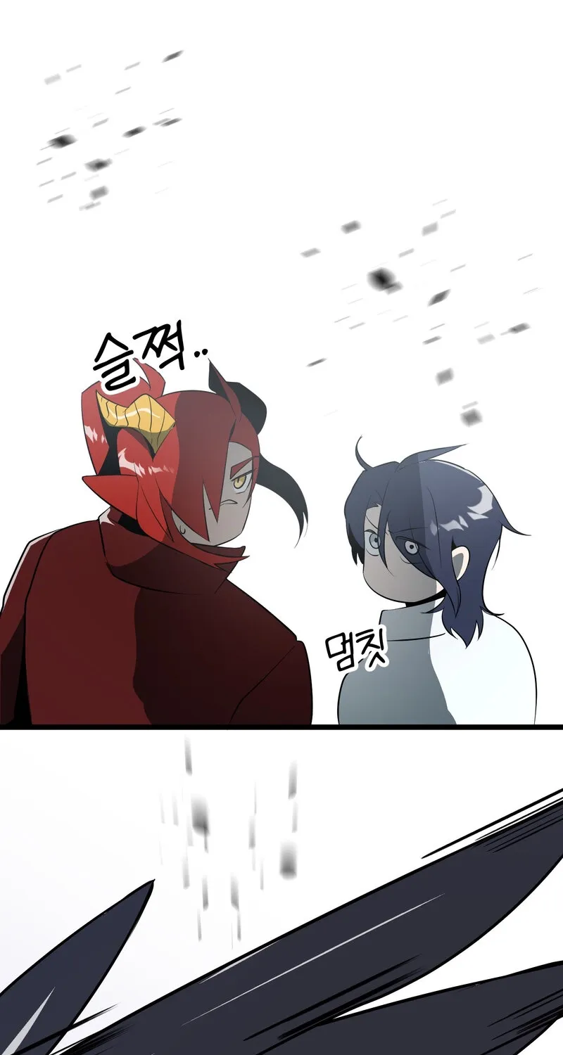 Sexy Dynamite Dungeon Chapter 10 page 43 - 