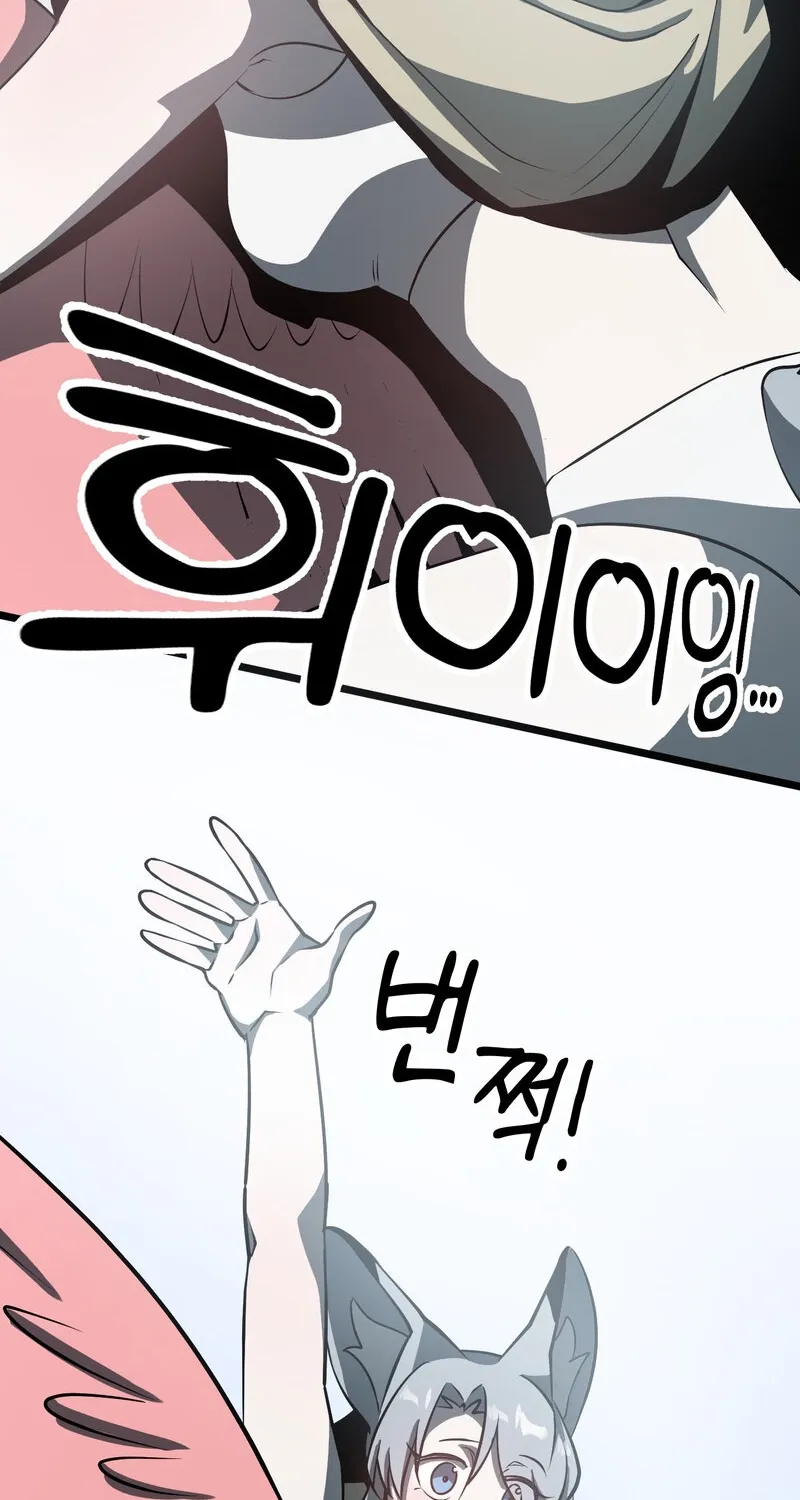 Sexy Dynamite Dungeon Chapter 10 page 72 - 