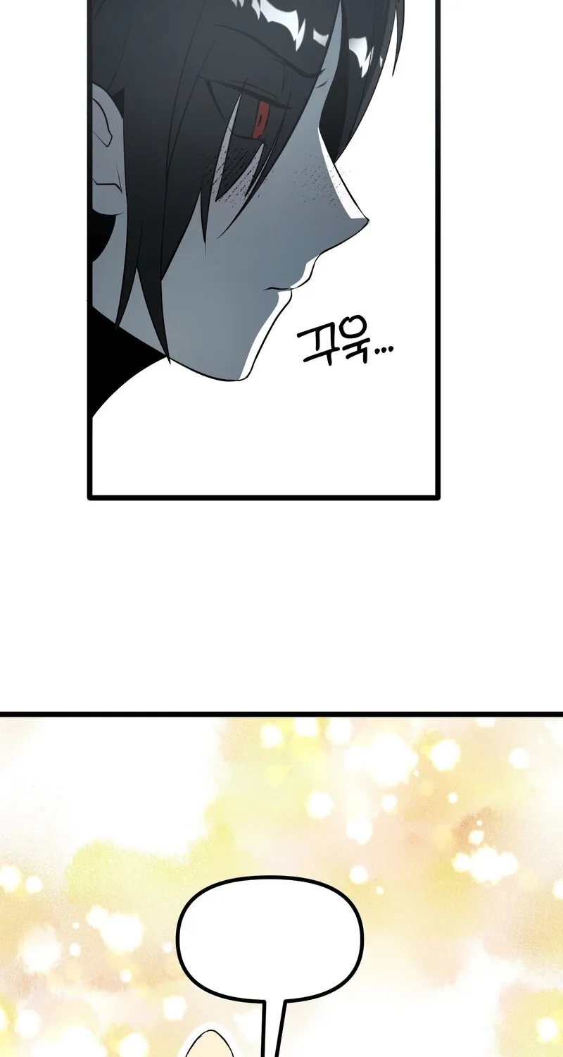 Sexy Dynamite Dungeon Chapter 10 page 78 - 