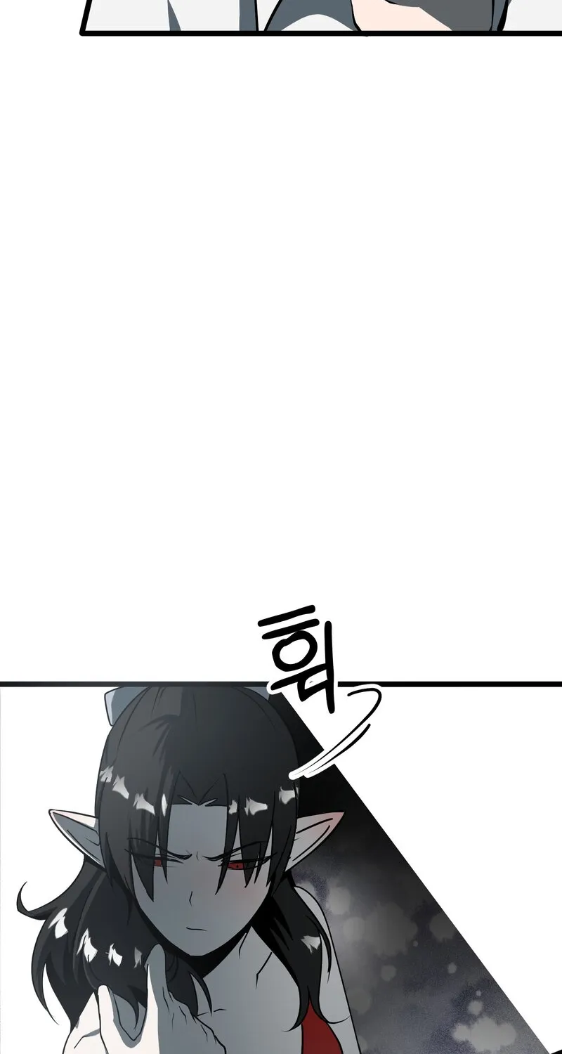 Sexy Dynamite Dungeon Chapter 10 page 82 - 