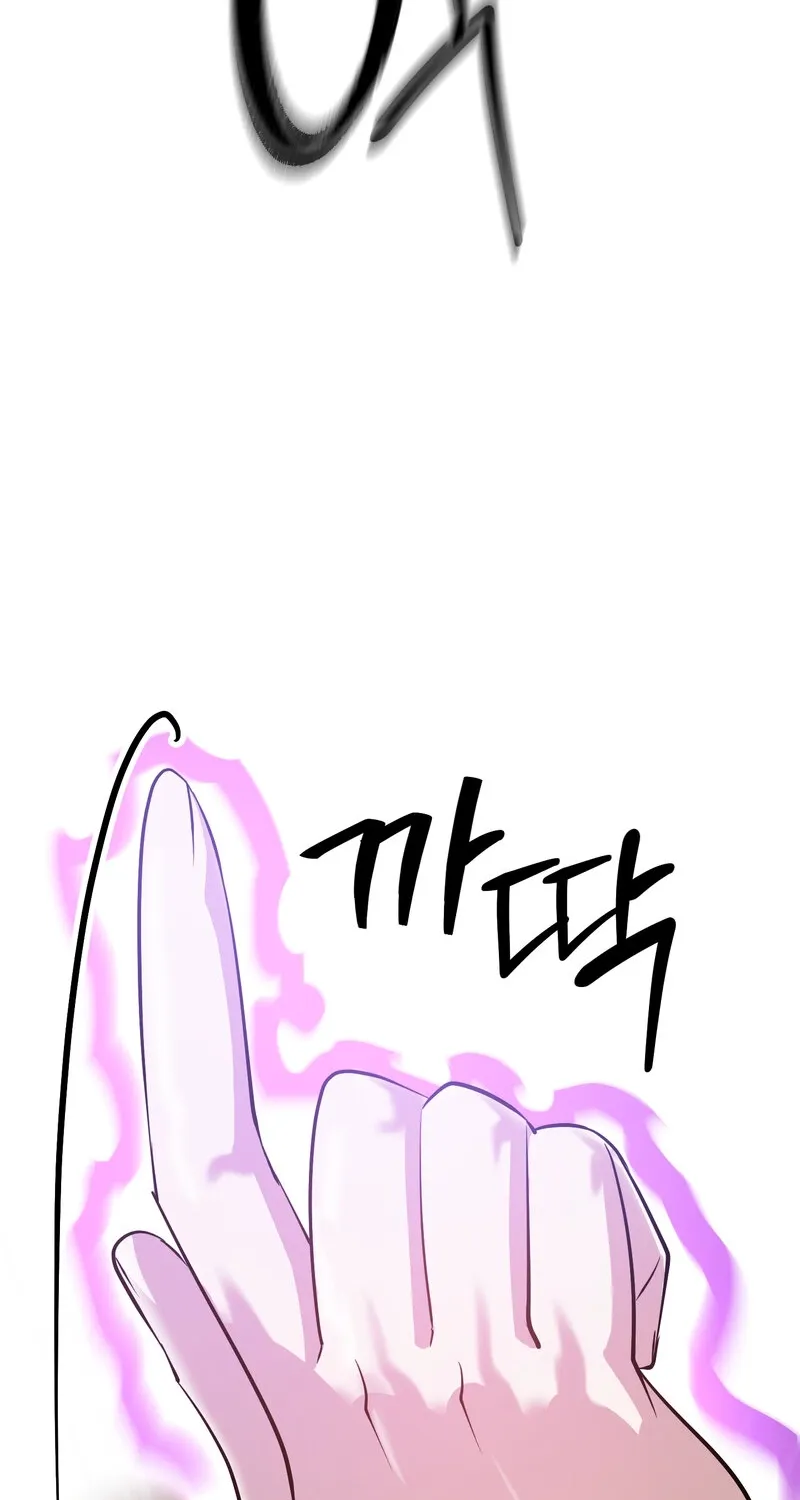 Sexy Dynamite Dungeon Chapter 11 page 54 - 