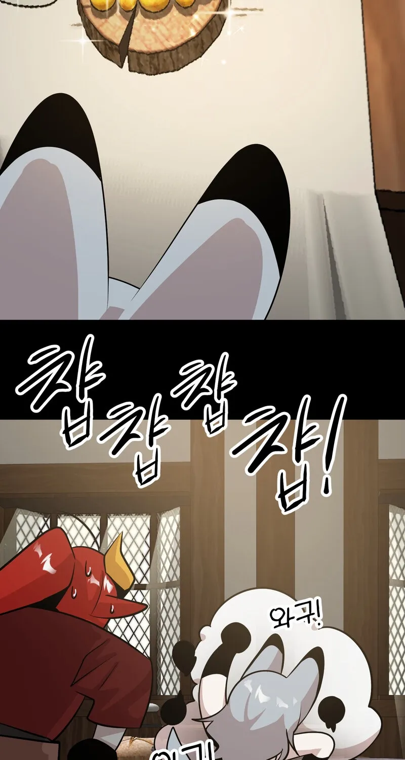 Sexy Dynamite Dungeon Chapter 11 page 82 - 