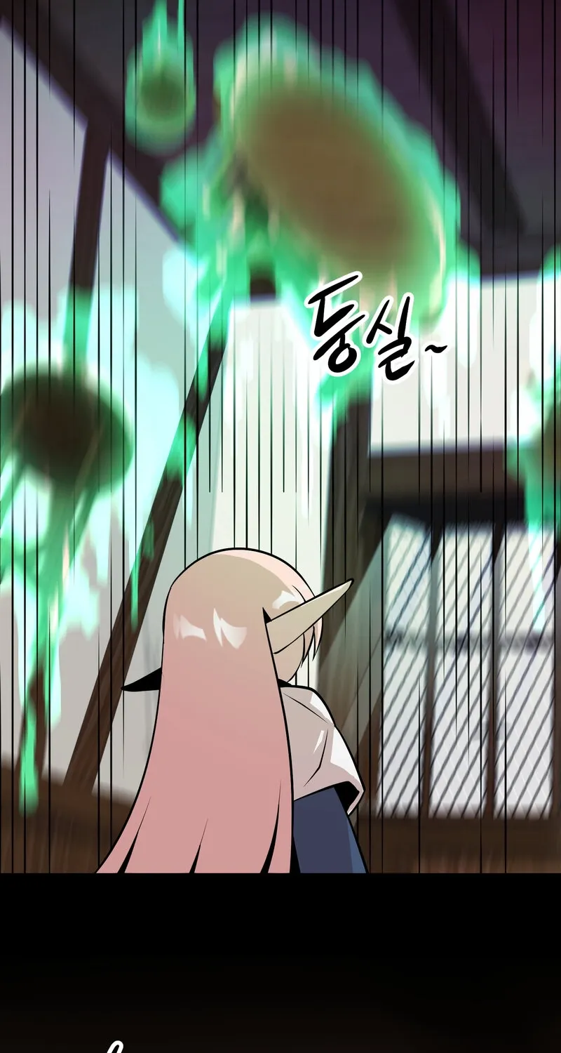Sexy Dynamite Dungeon Chapter 11 page 84 - 