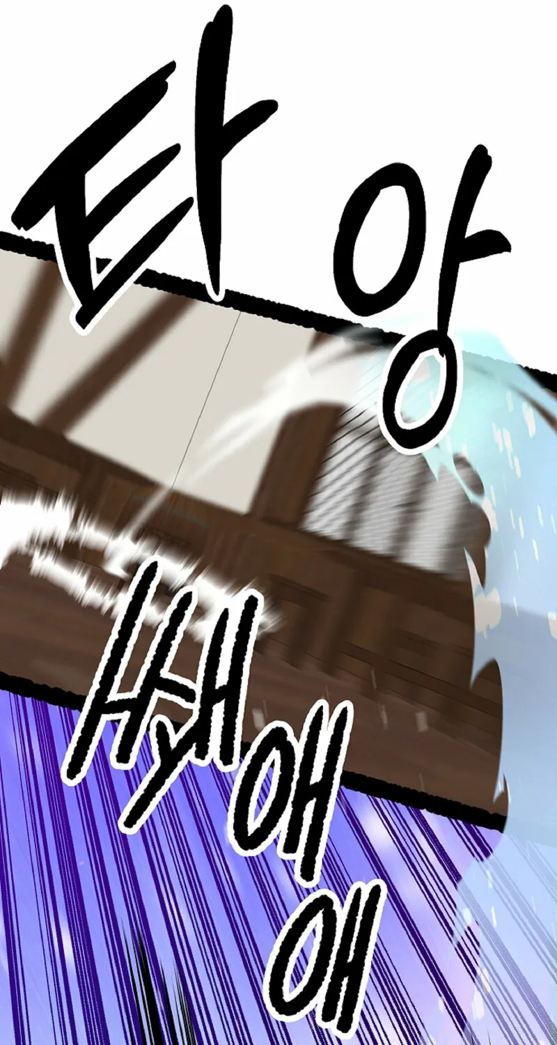 Sexy Dynamite Dungeon Chapter 12 page 67 - 