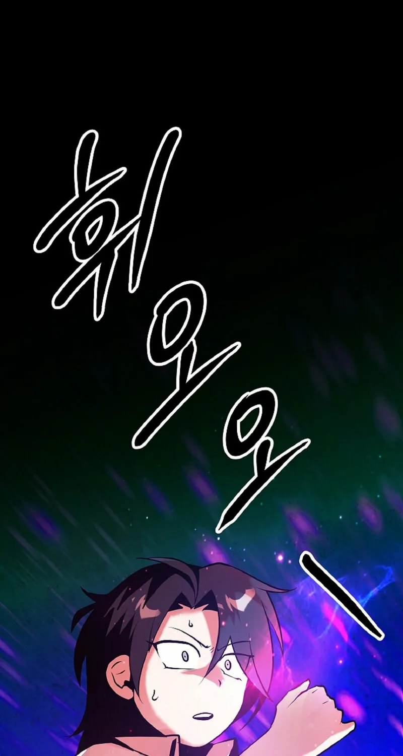 Sexy Dynamite Dungeon Chapter 12 page 9 - 