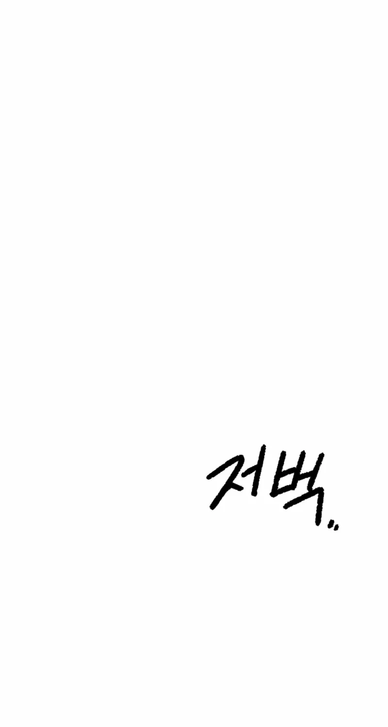 Sexy Dynamite Dungeon Chapter 12 page 87 - 