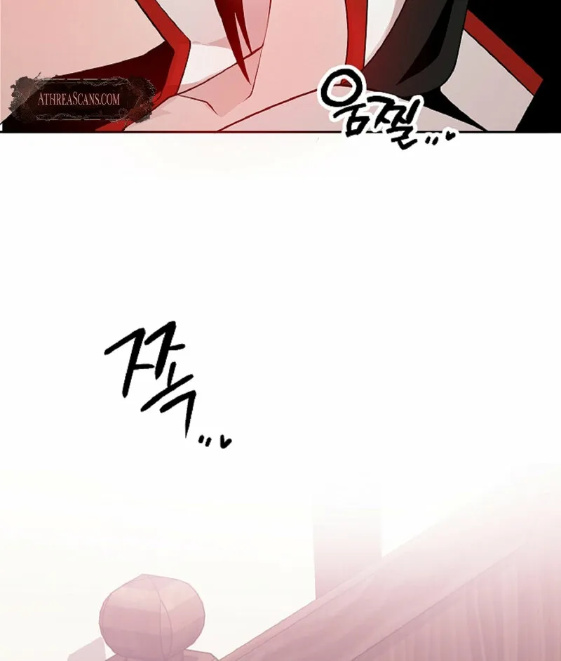 Sexy Dynamite Dungeon Chapter 12 page 94 - 
