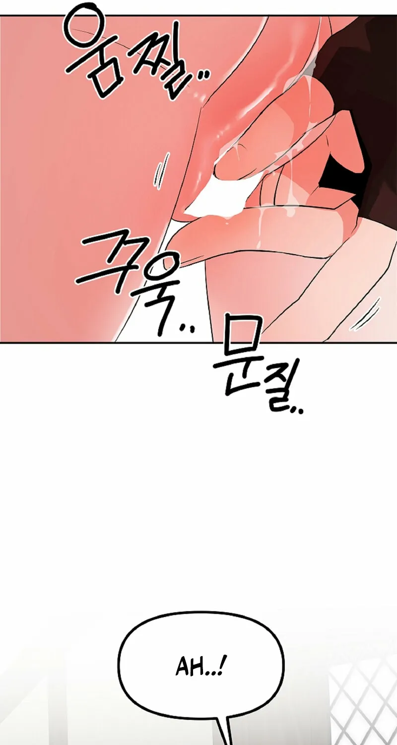 Sexy Dynamite Dungeon Chapter 13 page 21 - 