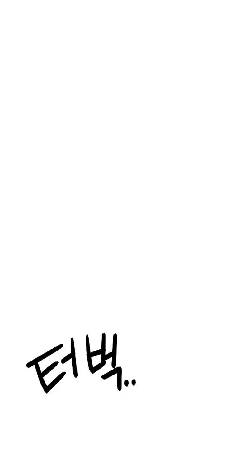 Sexy Dynamite Dungeon Chapter 13 page 72 - 