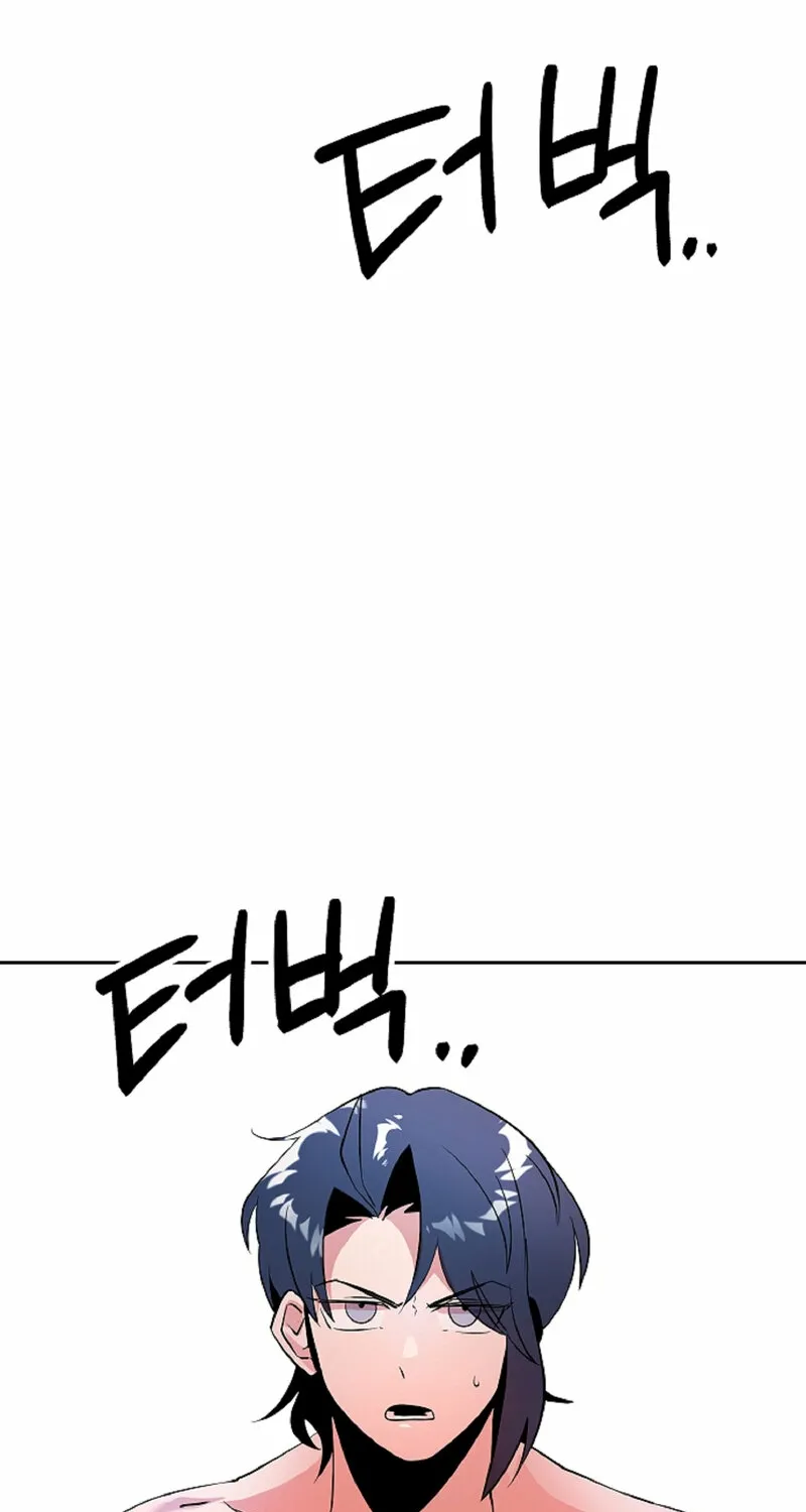Sexy Dynamite Dungeon Chapter 13 page 73 - 