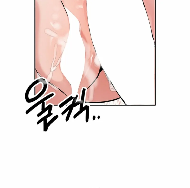 Sexy Dynamite Dungeon Chapter 13 page 80 - 