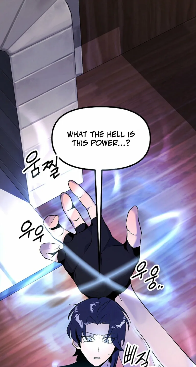 Sexy Dynamite Dungeon Chapter 13 page 83 - 