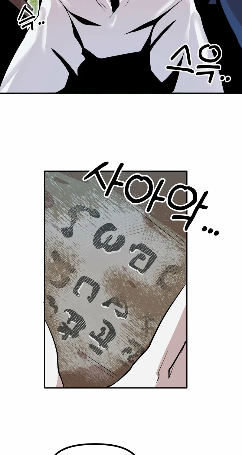 Sexy Dynamite Dungeon Chapter 14 page 37 - 