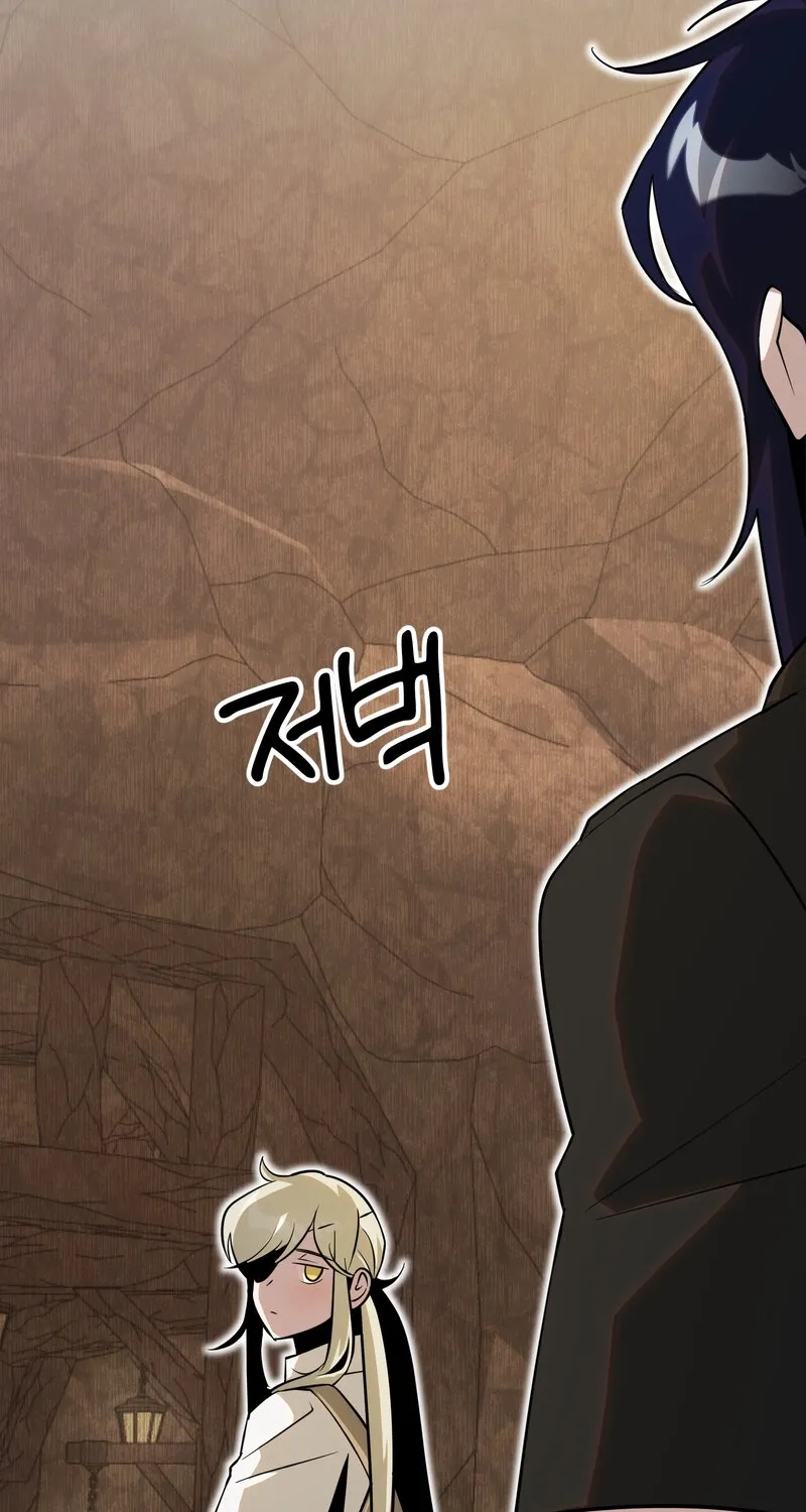 Sexy Dynamite Dungeon Chapter 15 page 88 - 