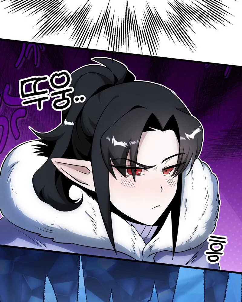 Sexy Dynamite Dungeon Chapter 17 page 15 - 