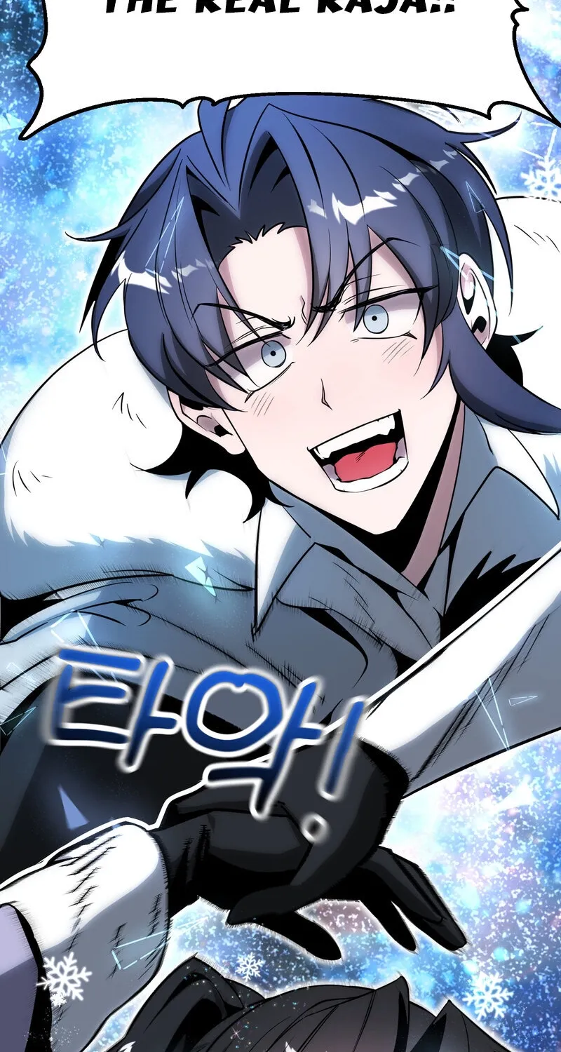 Sexy Dynamite Dungeon Chapter 17 page 19 - 