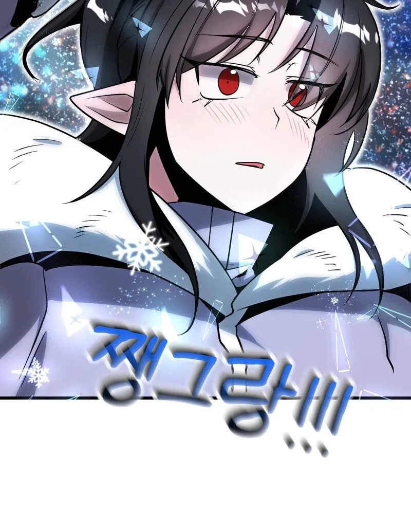 Sexy Dynamite Dungeon Chapter 17 page 20 - 