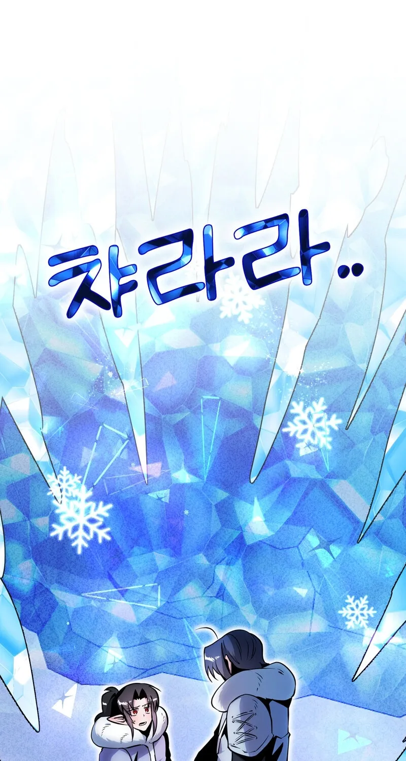Sexy Dynamite Dungeon Chapter 17 page 21 - 