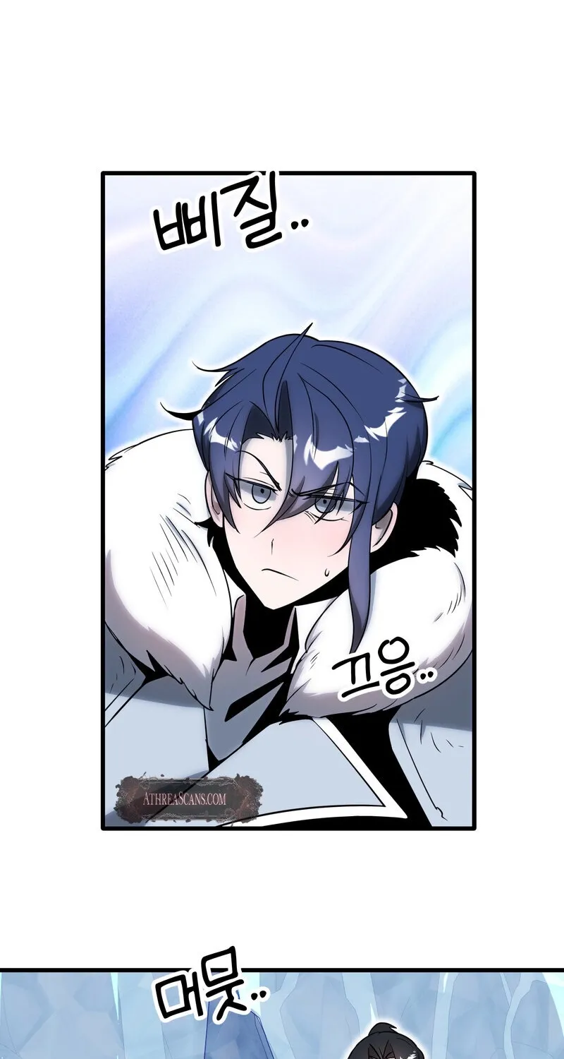 Sexy Dynamite Dungeon Chapter 17 page 8 - 