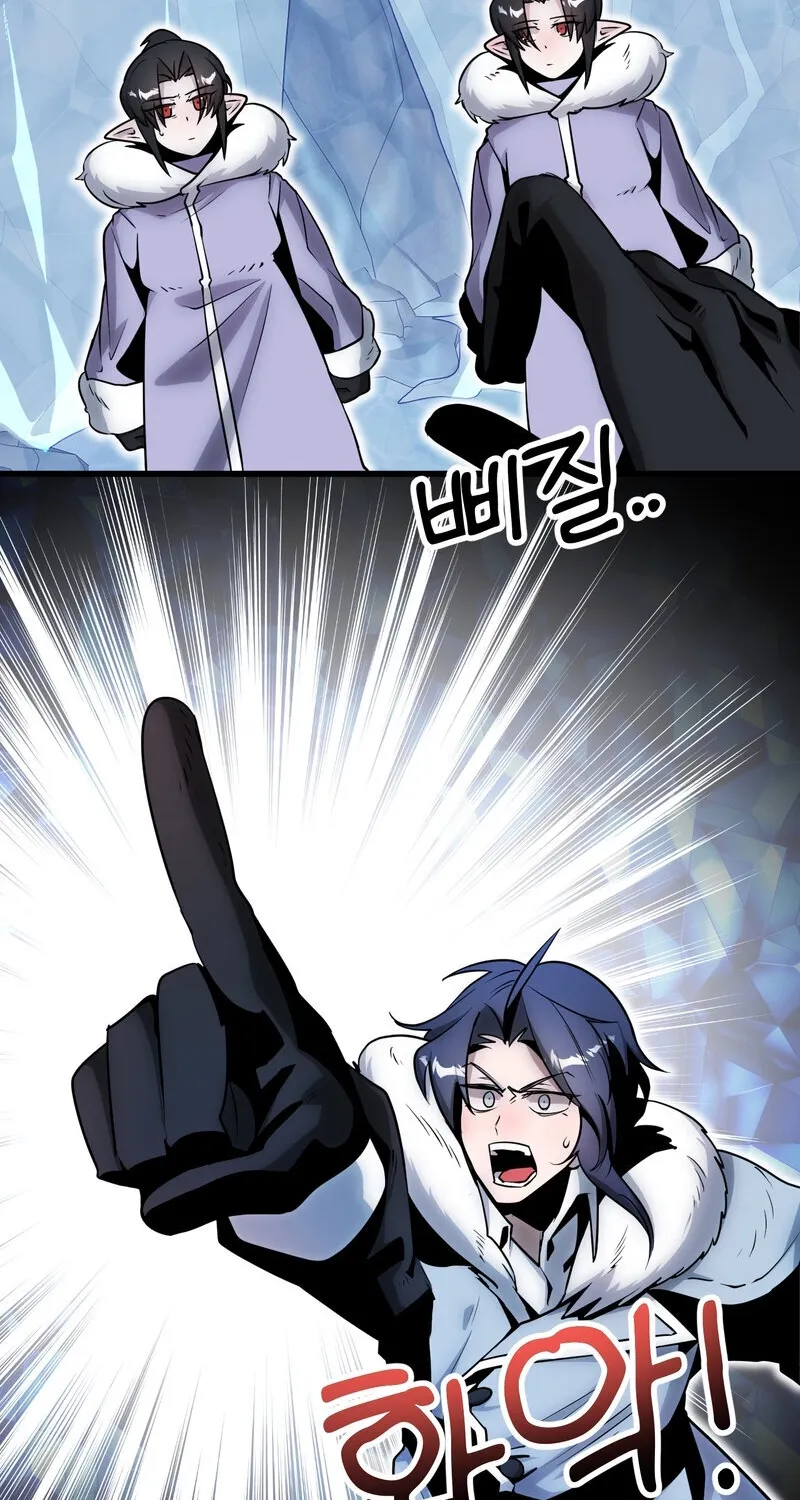 Sexy Dynamite Dungeon Chapter 17 page 9 - 