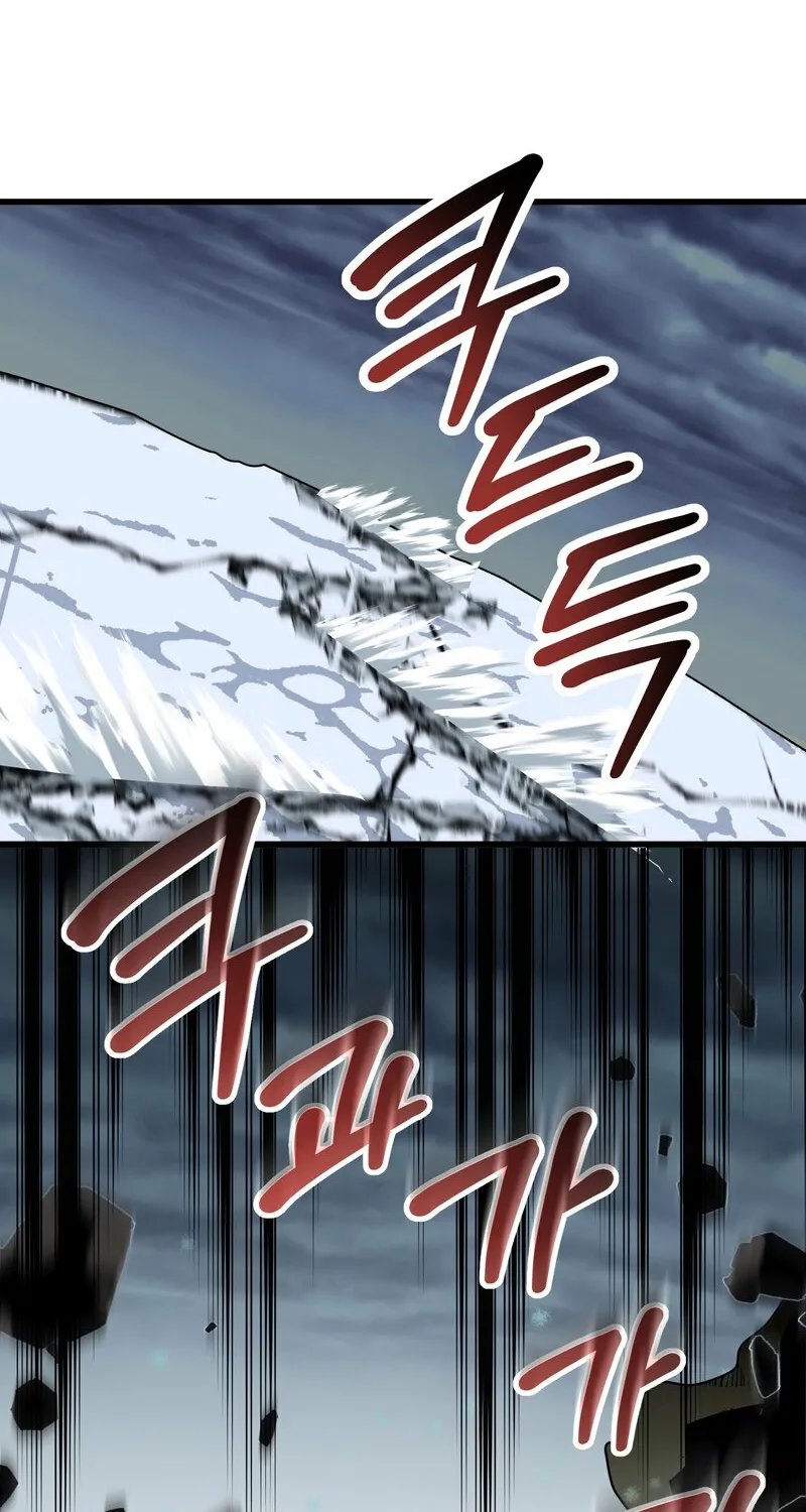 Sexy Dynamite Dungeon Chapter 18 page 32 - 