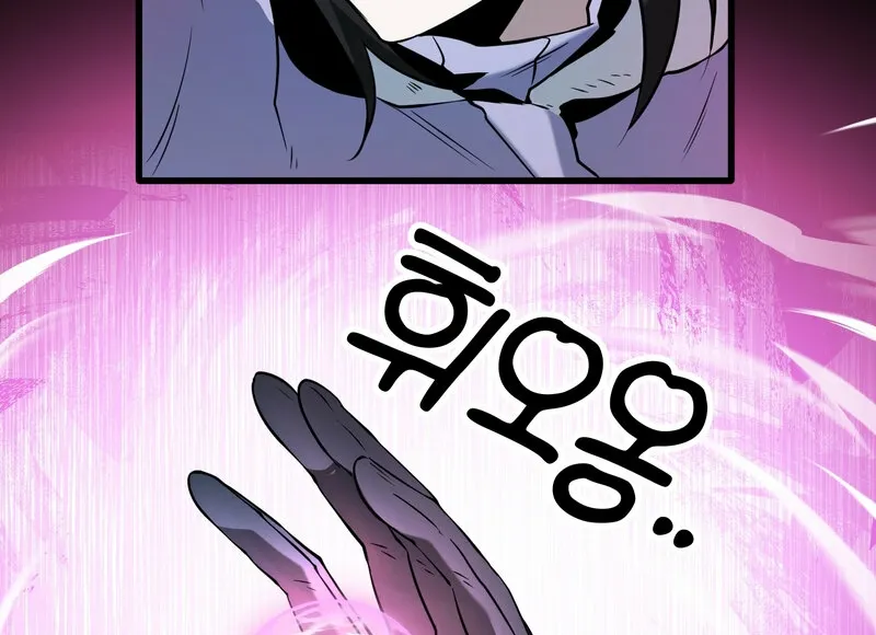 Sexy Dynamite Dungeon Chapter 18 page 43 - 