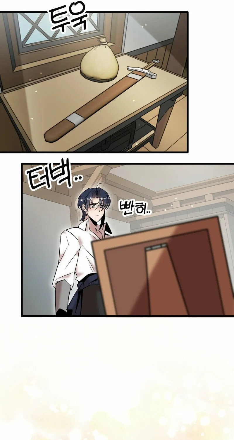 Sexy Dynamite Dungeon Chapter 18 page 77 - 