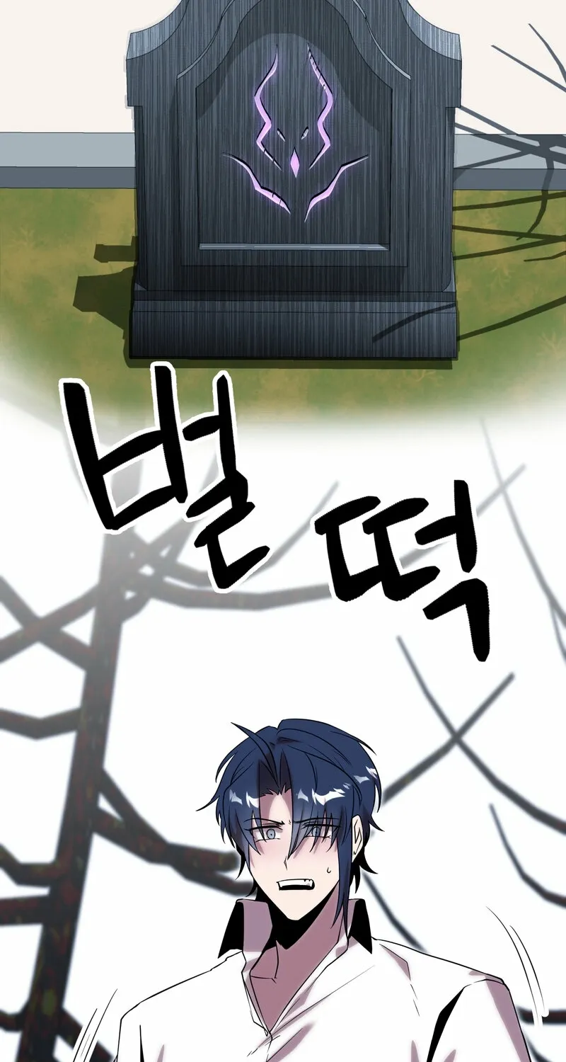 Sexy Dynamite Dungeon Chapter 19 page 2 - 