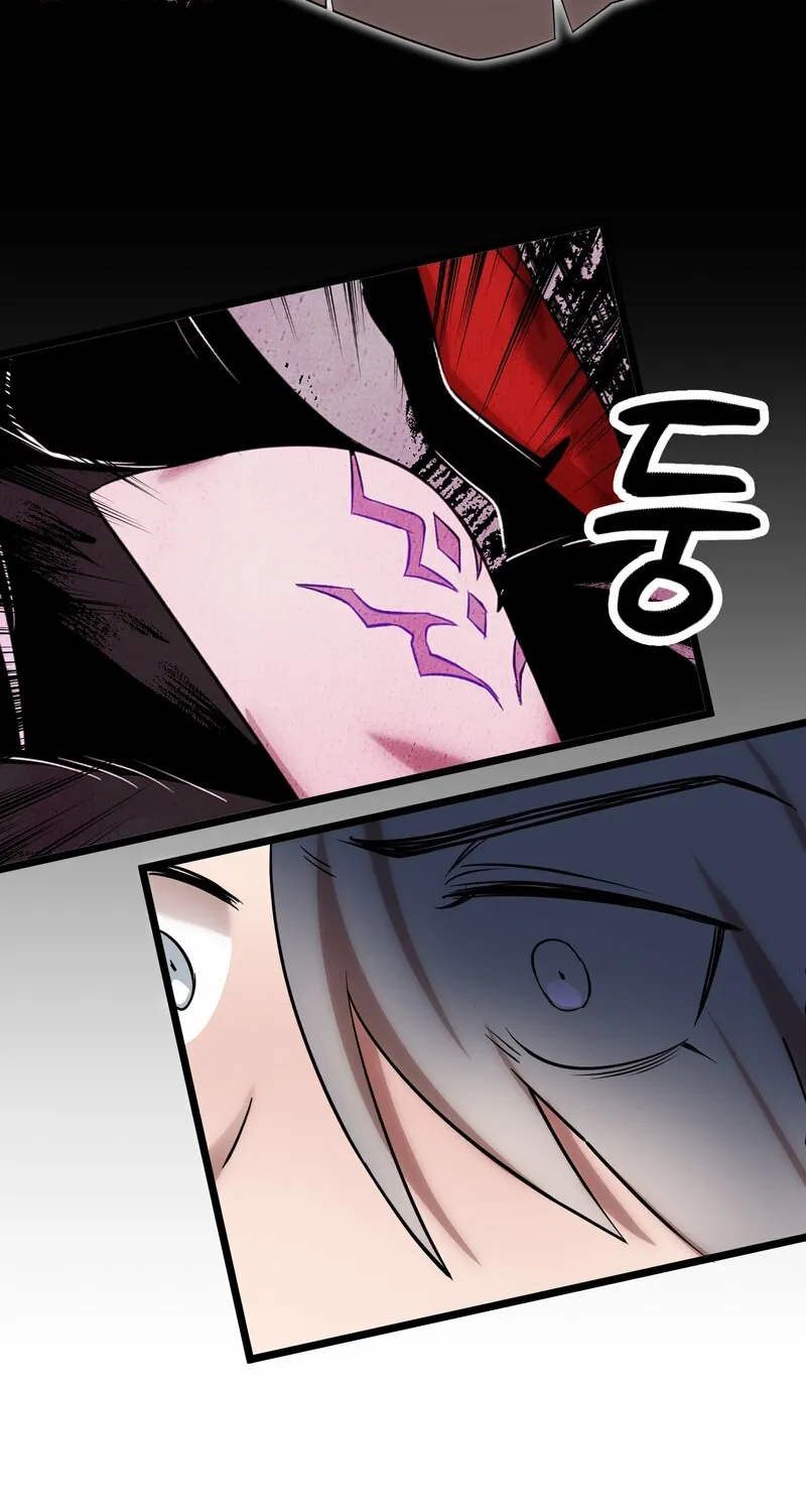 Sexy Dynamite Dungeon Chapter 19 page 28 - 