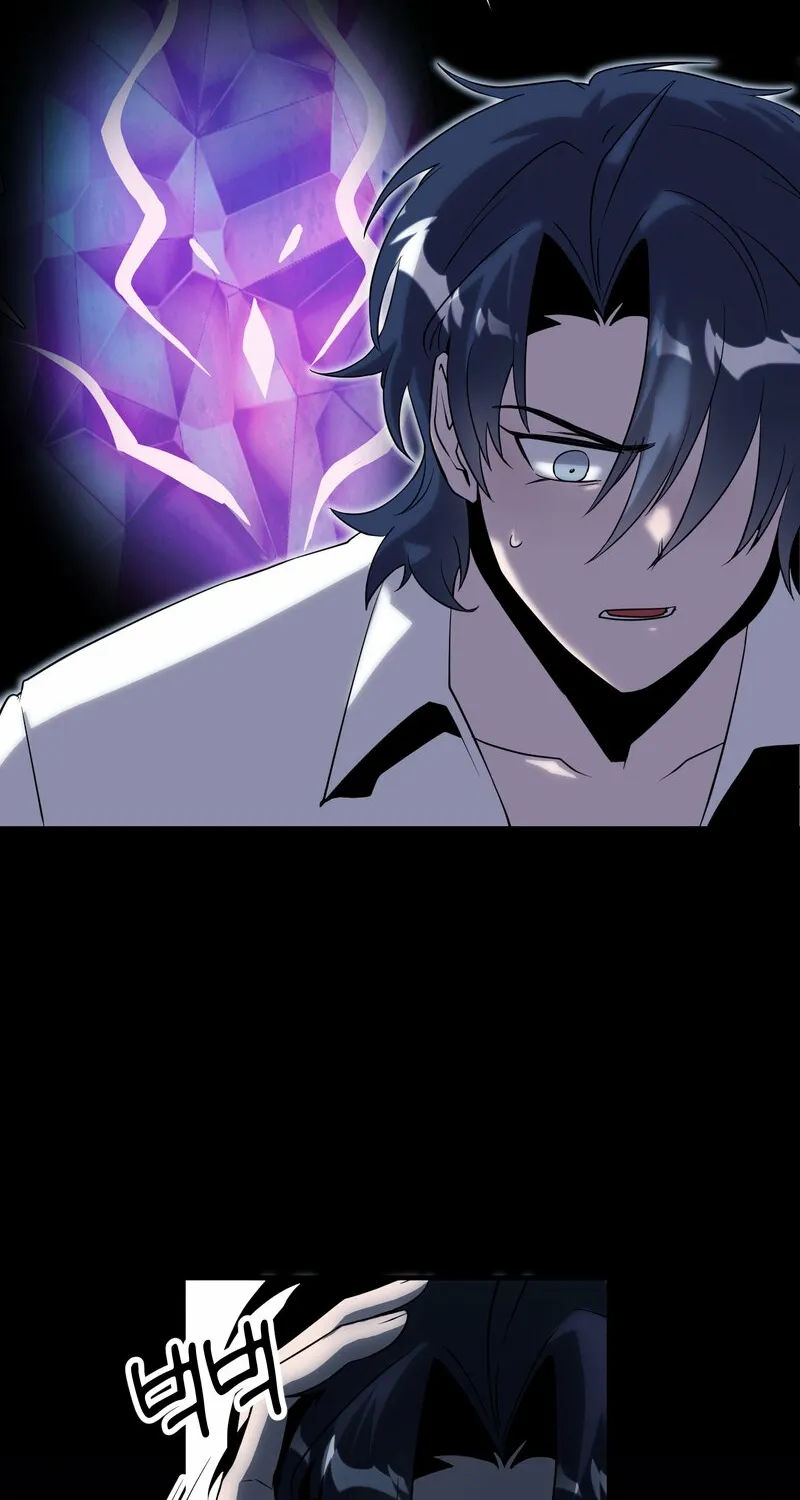 Sexy Dynamite Dungeon Chapter 19 page 4 - 