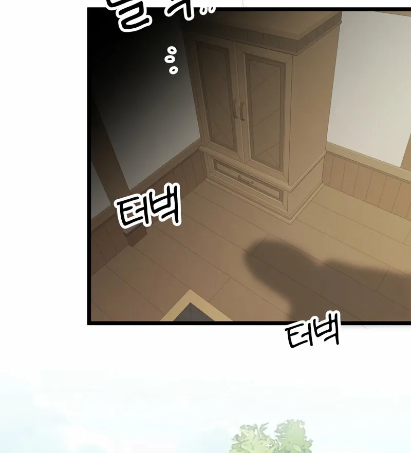 Sexy Dynamite Dungeon Chapter 19 page 10 - 