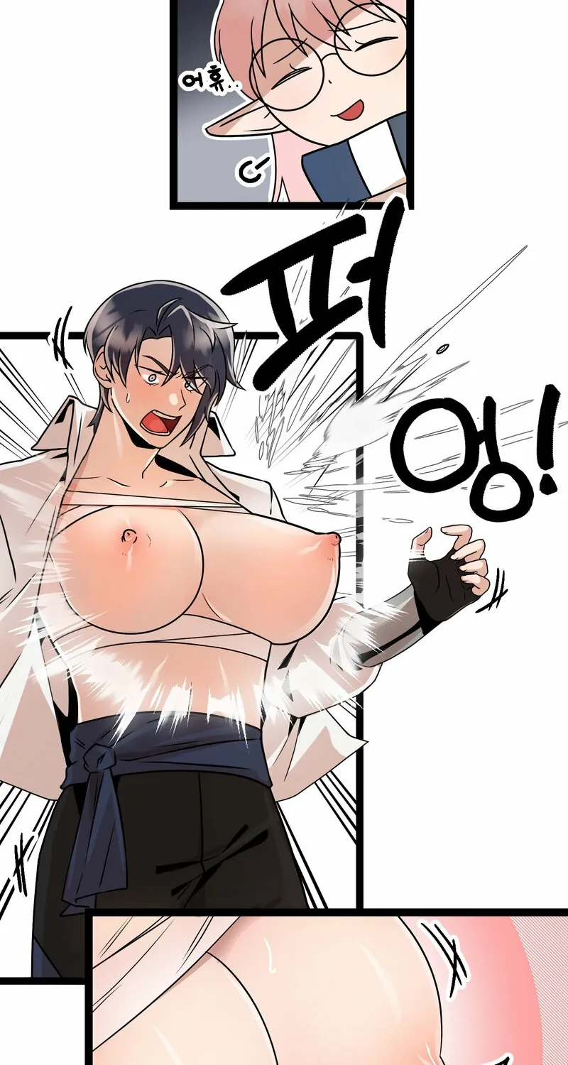 Sexy Dynamite Dungeon Chapter 2 page 32 - 