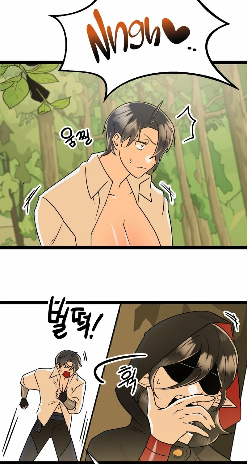 Sexy Dynamite Dungeon Chapter 2 page 42 - 