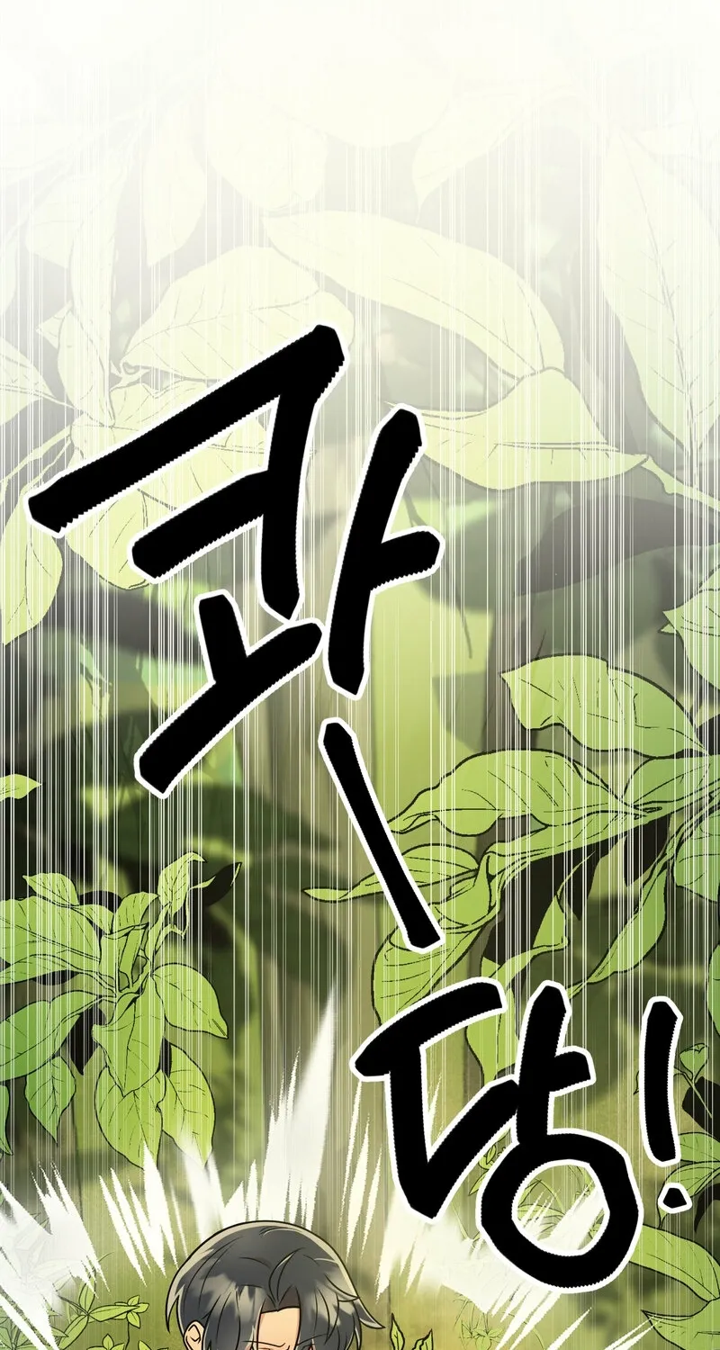 Sexy Dynamite Dungeon Chapter 2 page 46 - 