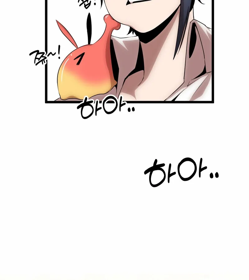 Sexy Dynamite Dungeon Chapter 20 page 20 - 