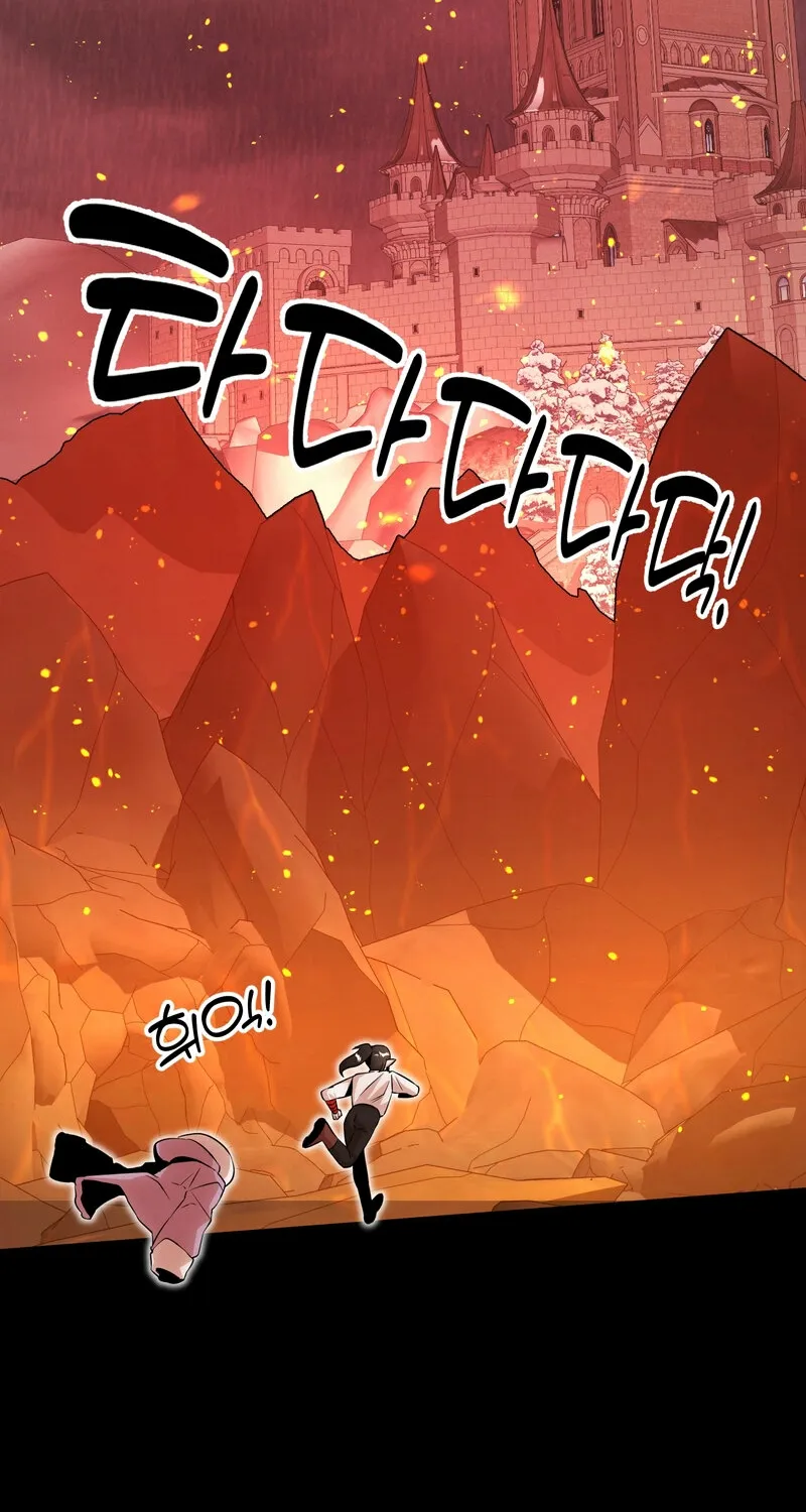 Sexy Dynamite Dungeon Chapter 20 page 32 - 