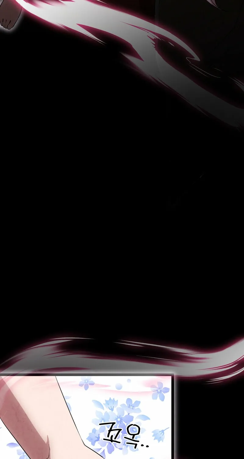 Sexy Dynamite Dungeon Chapter 21 page 68 - 