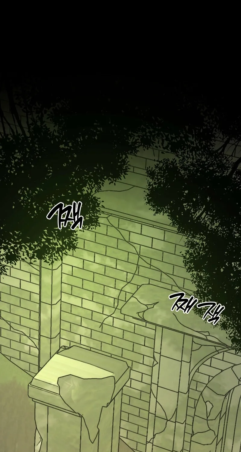 Sexy Dynamite Dungeon Chapter 22 page 13 - 