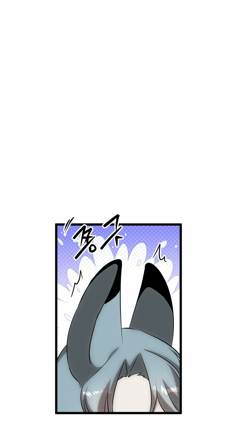Sexy Dynamite Dungeon Chapter 22 page 40 - 