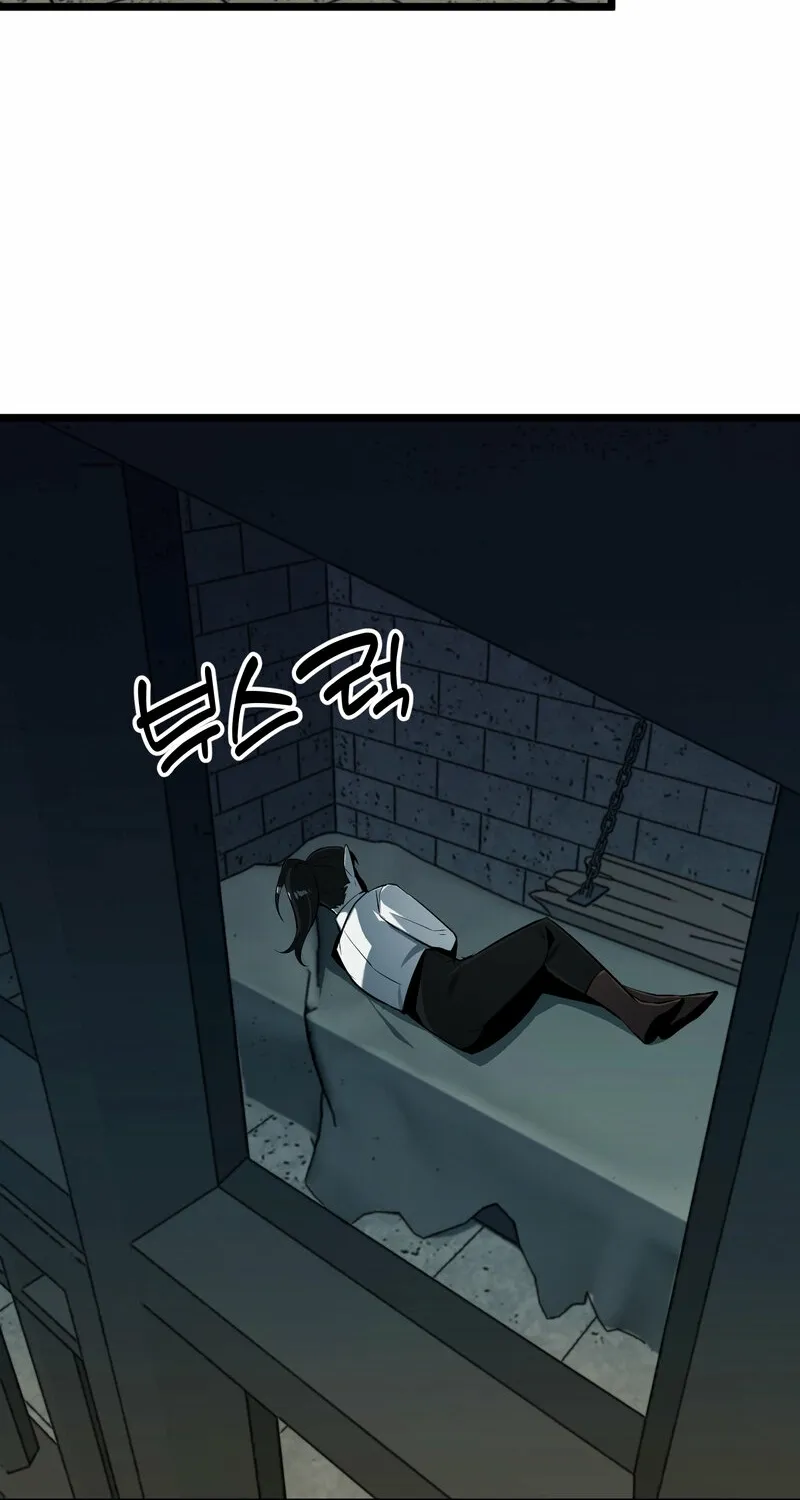 Sexy Dynamite Dungeon Chapter 23 page 2 - 