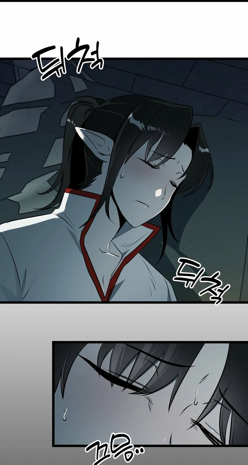 Sexy Dynamite Dungeon Chapter 23 page 3 - 