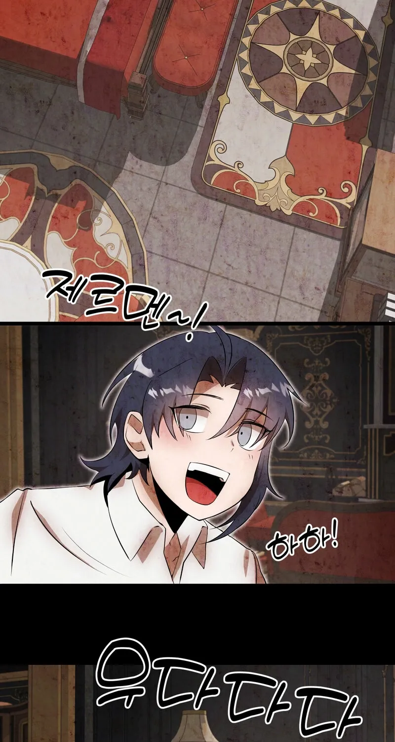 Sexy Dynamite Dungeon Chapter 23 page 6 - 