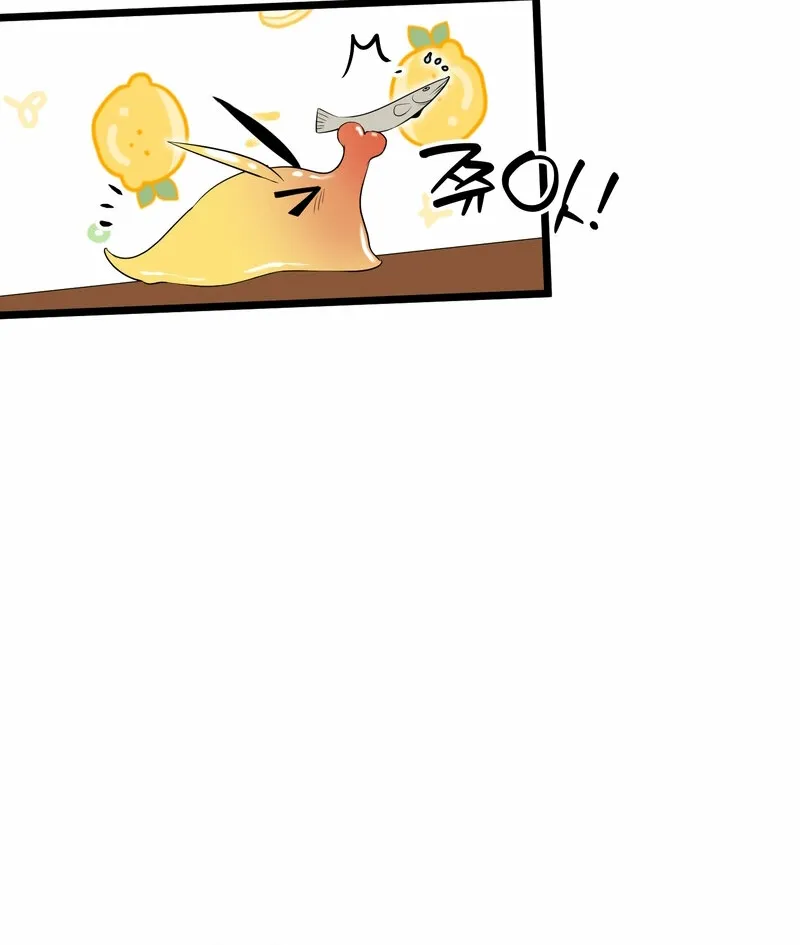 Sexy Dynamite Dungeon Chapter 23 page 70 - 