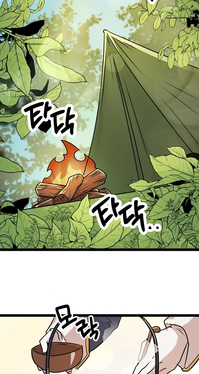Sexy Dynamite Dungeon Chapter 3 page 4 - 