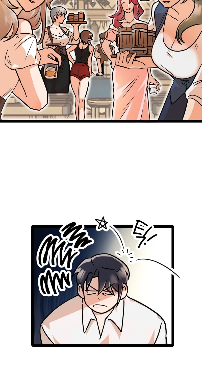 Sexy Dynamite Dungeon Chapter 3 page 32 - 