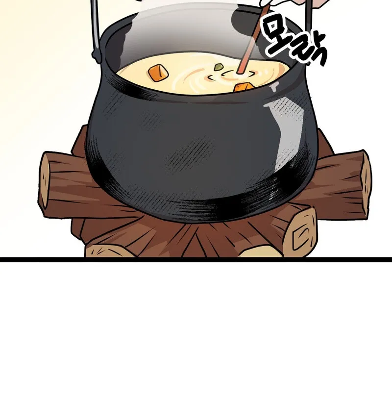 Sexy Dynamite Dungeon Chapter 3 page 5 - 
