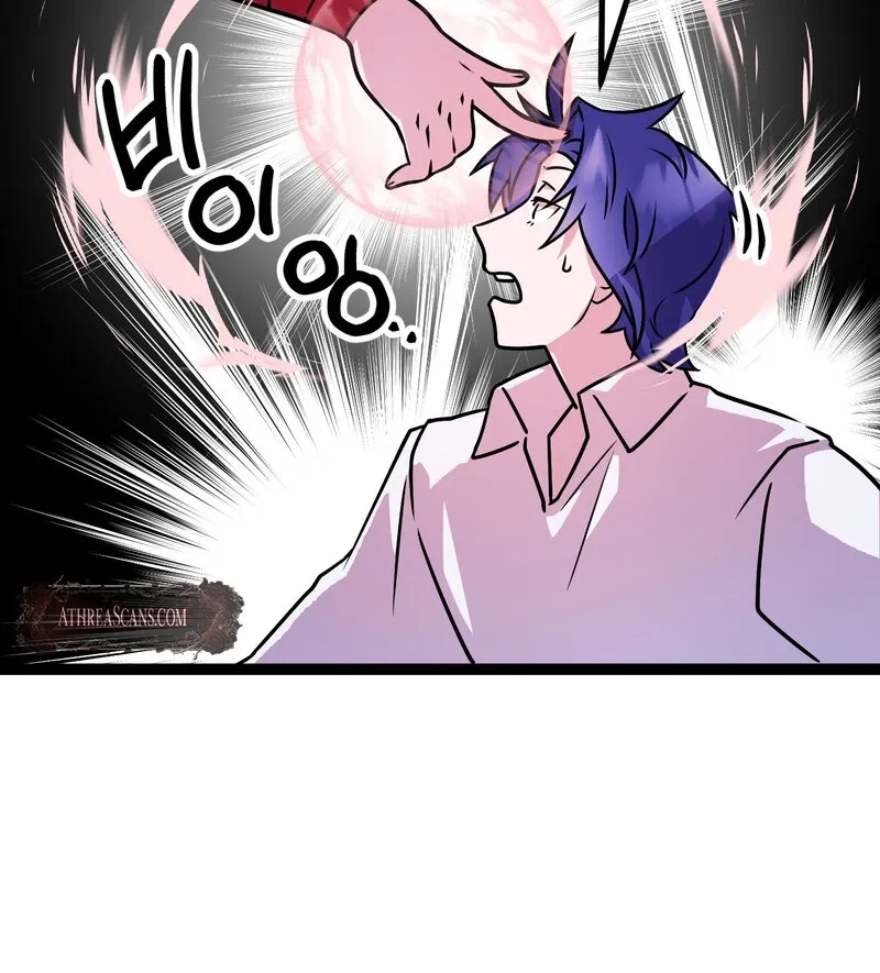 Sexy Dynamite Dungeon Chapter 3 page 50 - 