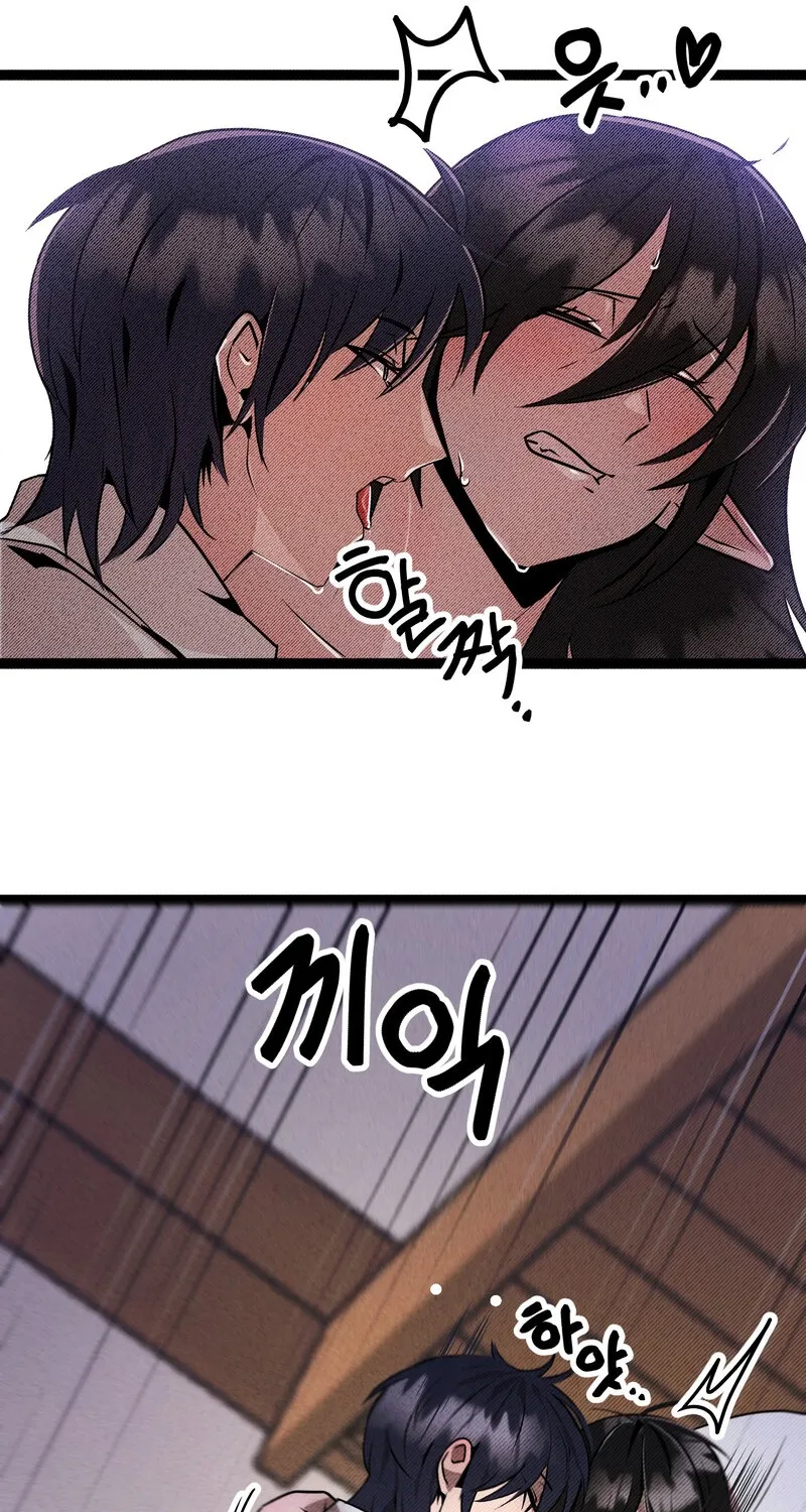 Sexy Dynamite Dungeon Chapter 3 page 71 - 