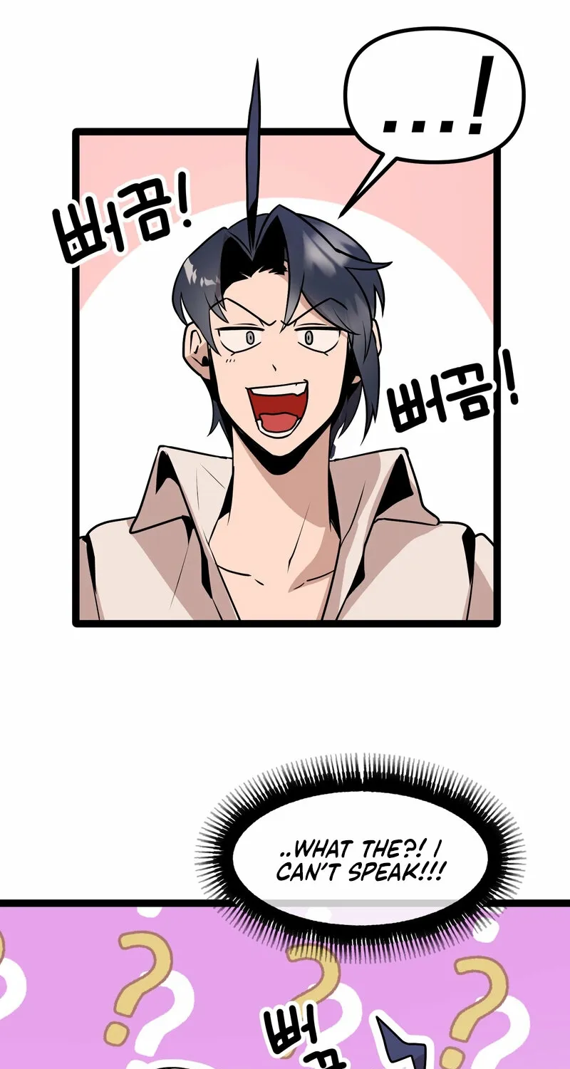 Sexy Dynamite Dungeon Chapter 4 page 23 - 